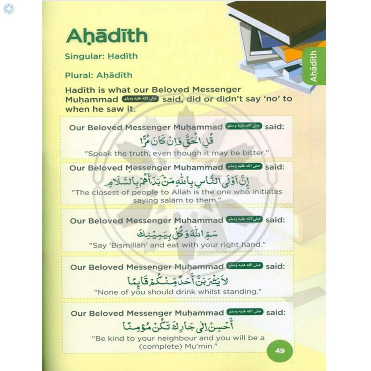An nasihah islamic curriculum book 2